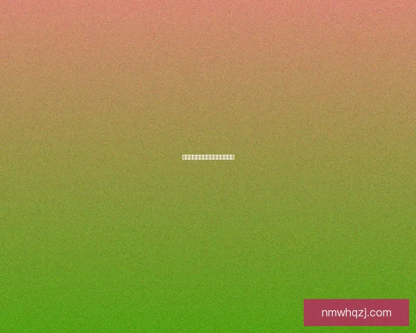 卡瓦哈尔：满怀热忱自豪挥别球场