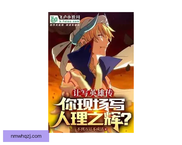 伊贝戈维奇天赋无个性则无用论